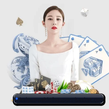 开云电竞 APP 界面