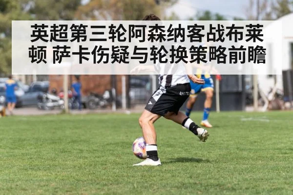 soccer player dribbling ball
