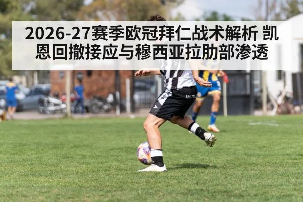 soccer player dribbling